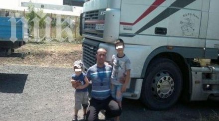 средец събират 5000 евро погребат загиналия експлозия стоян