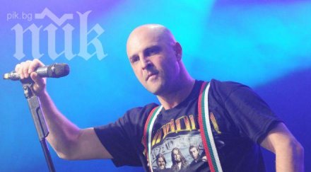 хиподил отпразнуваха години концерт