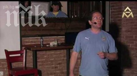 доц бърдаров 2050 населението българия стопи млн души