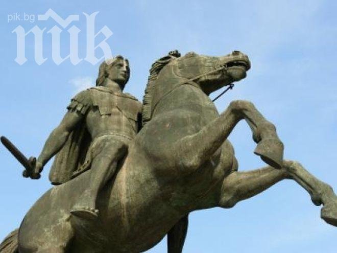 Мечът на Александър Македонски заровен в Пловдив!