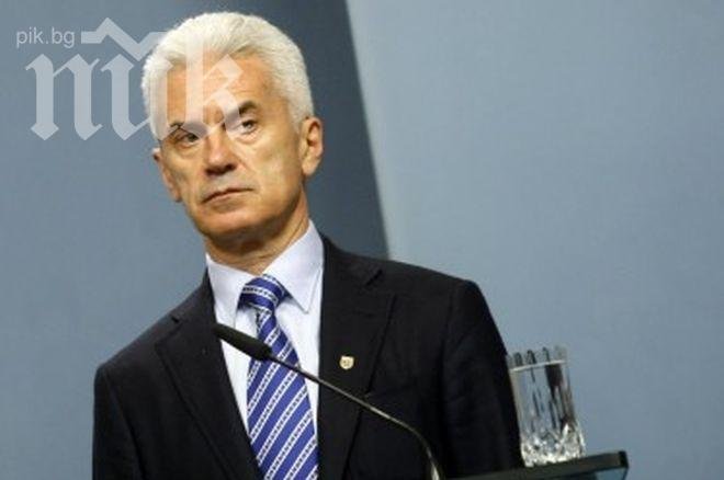 Местни атакисти искат оставката на Волен, понеже вкара ДПС във властта