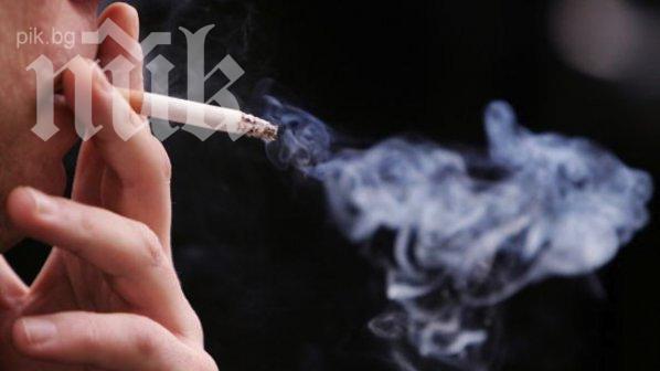 8000 ще протестират пред парламента срещу пушенето