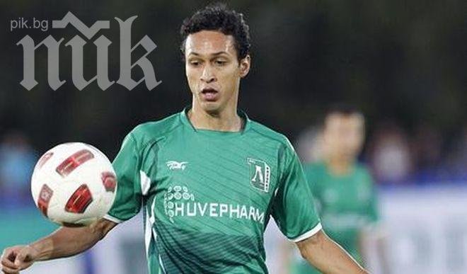 Няма мераклии за звездата на Лудогорец