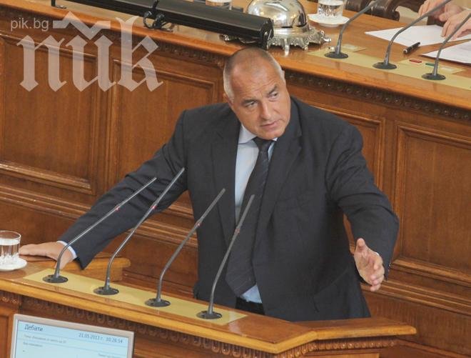 Бойко: Налага ни се диктатура, напускаме парламента (Обновена)