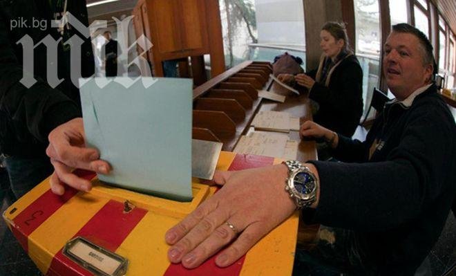 Швейцарците решиха на референдум да не избират пряко правителството си