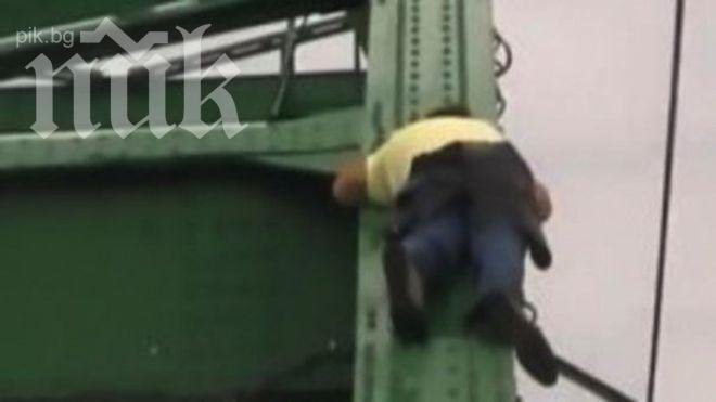 Пиян сърбин заспа, докато се катери на мост (видео)