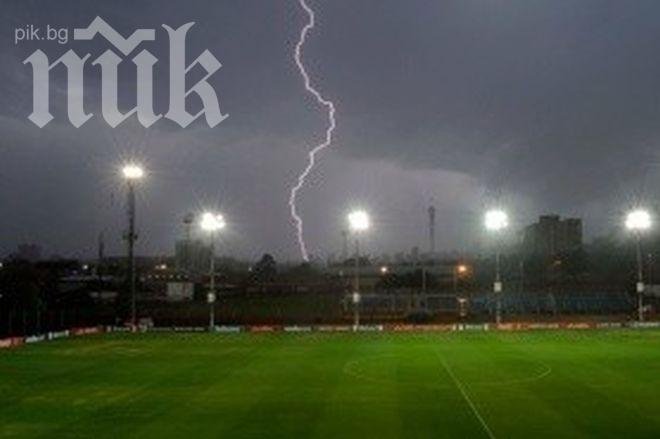 Мълния удари футболен терен в Хърватия, две деца в болница