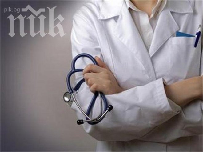 Криминализираха боя над медици