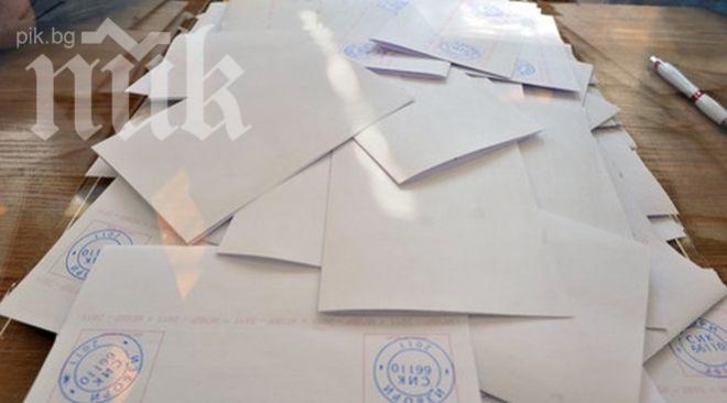 480 000 е броят на обявените за фалшиви бюлетини
