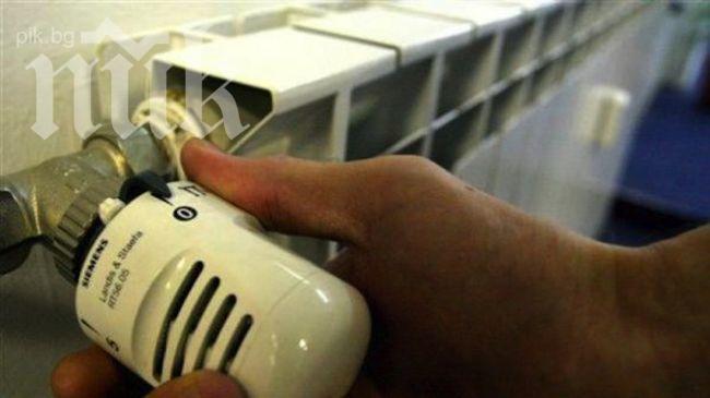 Поне 20 софиянци са крали парно от Топлофикация София