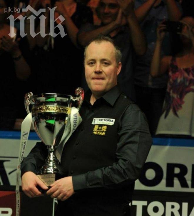 Джон Хигинс спечели супер турнира по снукър в София