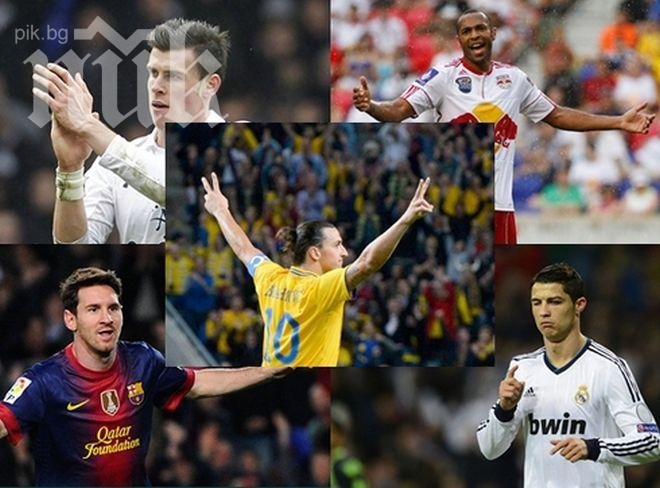 Златна селекция - най-красивите голове на сезон 2012-13 (видео)