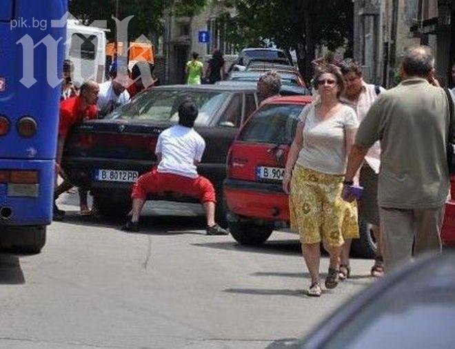 Спортисти от Мексико местят неправилно спряла кола на ГЕРБ (Снимка)