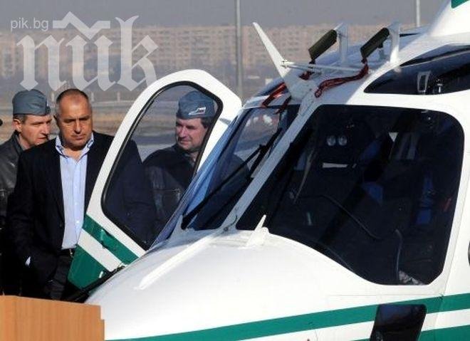 При кабинета Борисов летели с военни хеликоптери за кеф