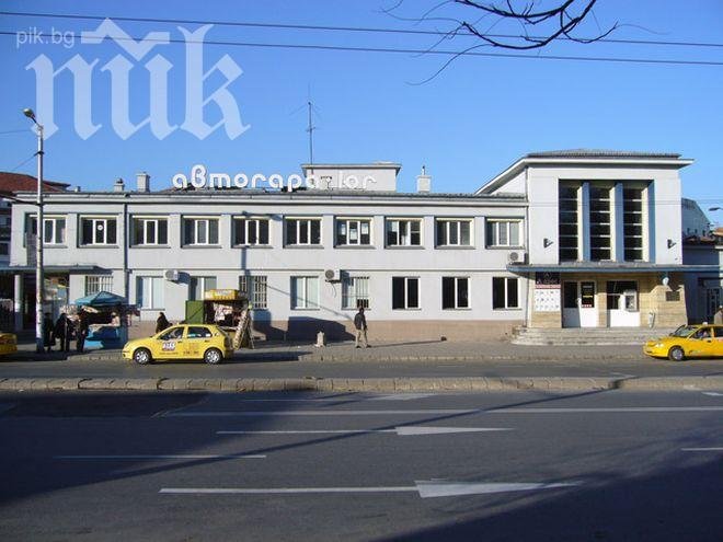 Сигнал за бомба затвори пловдивска автогара
