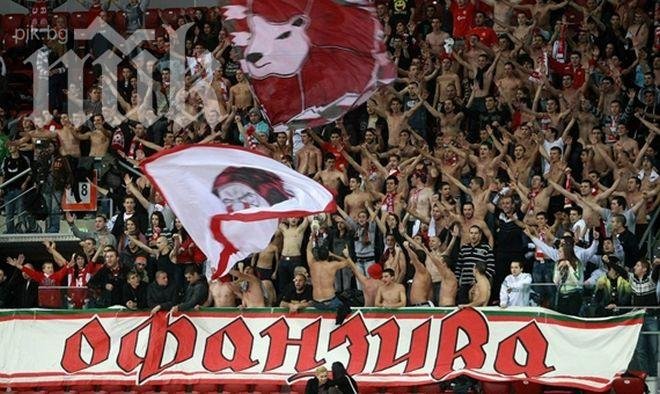 Офанзива: Г-н Ганчев, запазете историята на ЦСКА!