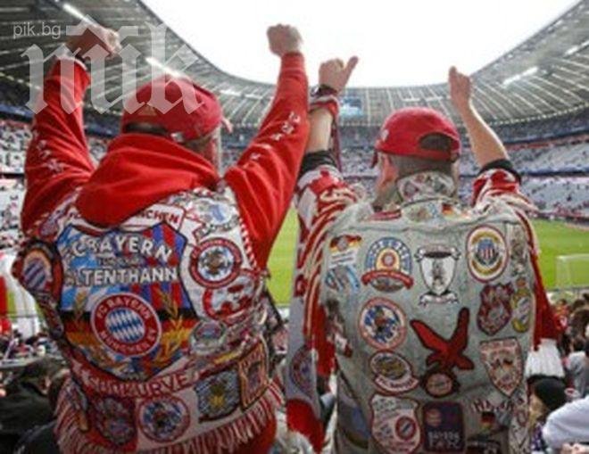 Байерн (Мюнхен) разпродаде всички билети за домакинствата си през новия сезон