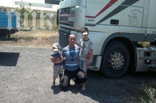 В Средец събират 5000 евро, за да погребат загиналия от експлозия Стоян