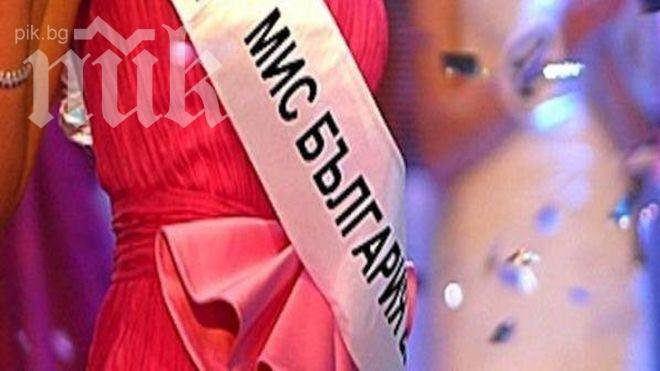 Бивша Мис България е арестувана в Атина