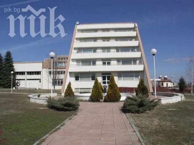 Такса смет мъчи три ВУЗ-а в София