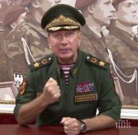 Шефът на руската Национална гвардия заплаши Навални: Ще те направя на кайма
