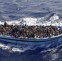 Гърция спаси 65 мигранти от удавяне