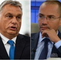 ПЪРВО В ПИК! Евродепутатът Ангел Джамбазки изригна в защита на Орбан: ЕС се превърна в СССР! Това е цензура и диктатура