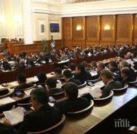 Депутатите ще обсъдят оставките на тримата министри и президентското вето