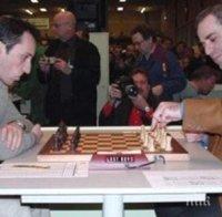 Топалов и Каспаров си размениха по една победа в САЩ