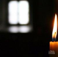 СКРЪБ! Кметът на Павликени обяви ден на траур в памет на загиналите млади футболисти