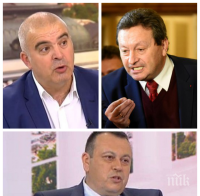 ЕКШЪН В ПАРЛАМЕНТА! Война преди гласуването на министерските оставки! ГЕРБ и БСП се хванаха за гушите, ДПС налива масло в огъня