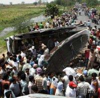 ТРАГЕДИЯ В ИНДИЯ! Автобус падна в пропаст, най-малко 55 загинали 