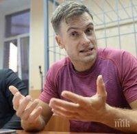 ОТРОВЕН? Руски опозиционер е в тежко състояние със странни симптоми