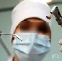 Събират разделно пломбите и коронките от амалгама 