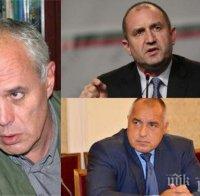ПОД ЛУПА! Андрей Райчев за трите министерски оставки: Фойерверкът гръмна! Борисов и Радев са в тежък конфликт