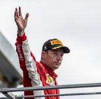 Кими Райконен слага край на кариерата си във Формула 1 в края на сезона