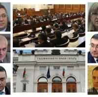 ИЗВЪНРЕДНО В ПИК TV! Депутатите трябва да гласуват новите министри Петя Аврамова, Александър Манолев и Младен Маринов (ОБНОВЕНА)