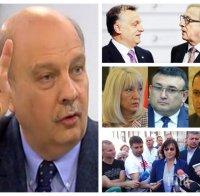 САМО В ПИК TV! Георги Марков с разбиващ коментар за евроатаката срещу Орбан и за смяната на министри в кабинета 