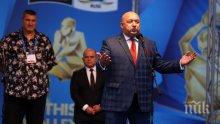 Министър Кралев откри Световното първенство по волейбол в Русе
