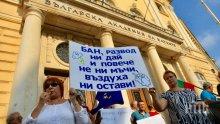 РАЗВОДЪТ ПРОДЪЛЖАВА! БАН и НИМХ подписаха споразумение