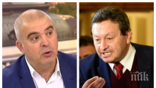 ЕКШЪН В ПАРЛАМЕНТА! Война преди гласуването на министерските оставки! ГЕРБ и БСП се хванаха за гушите, ДПС налива масло в огъня