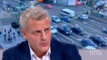 Дадоха ход на делото срещу Петър Москов