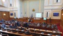 Правната комисия в НС отхвърли ветото на президента върху АПК