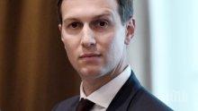 СКАНДАЛ! Зетят на Доналд Тръмп посредник при покупка на израелската ПРО?