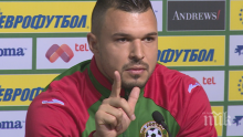 След парафа с врачани! Валери Божинов с култови признания