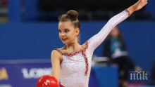 Дина Аверина номер 1 в многобоя на Световното!