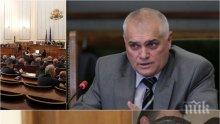 ПАРЛАМЕНТАРНИ РОКАДИ! Министрите в оставка се връщат на депутатските си места, други трима са аут от Народното събрание