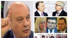 САМО В ПИК TV! Георги Марков с разбиващ коментар за евроатаката срещу Орбан и за смяната на министри в кабинета "Борисов - 3": И Иванчо да питаш има ли алтернатива Борисов, ще ти каже: Бате, нема! (ОБНОВЕНА)