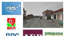 Извънредни избори за селски кмет в община Средец! Интригата е голяма - ще има ли лют политически сблъсък