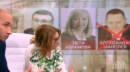 ексклузивно експерти коментар горещата политическа есен президентът прилага трикове задават предсрочни избори